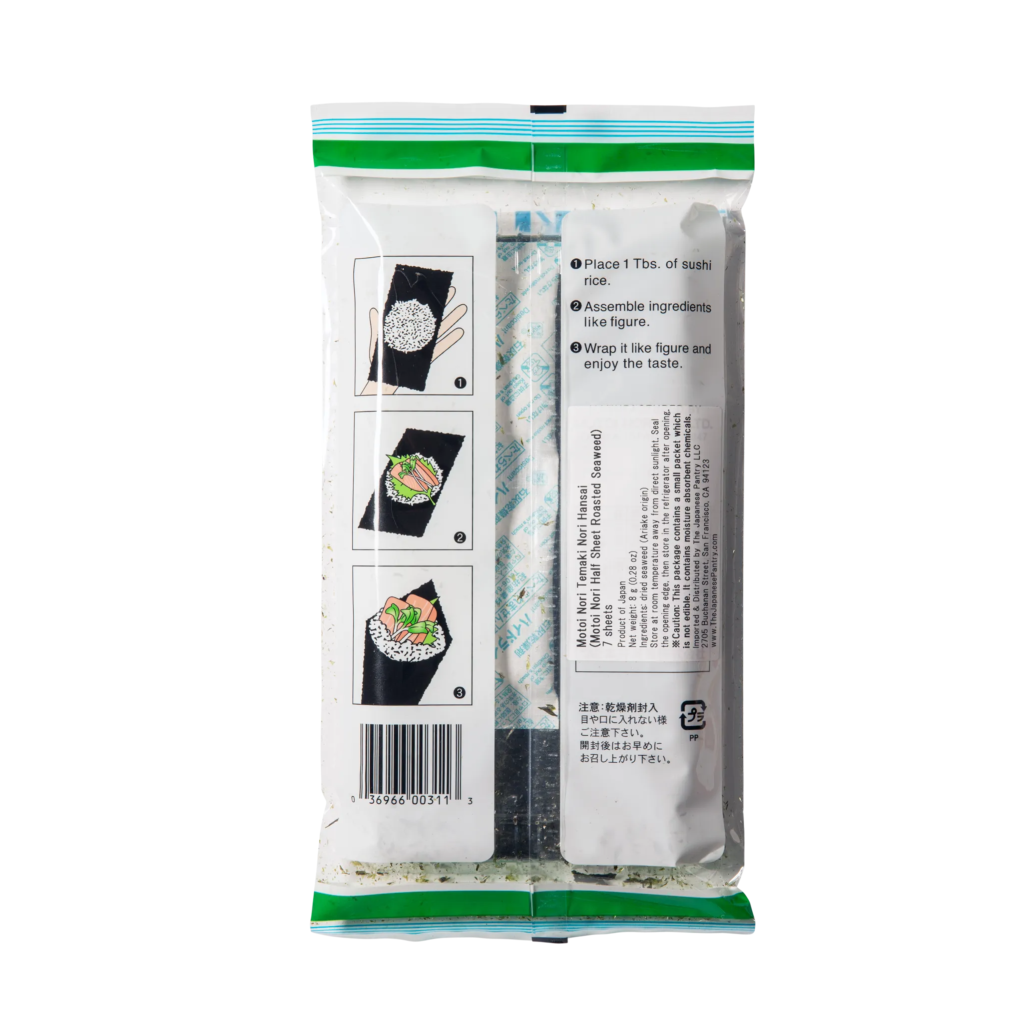 Nori - Temaki (Half Sheet) - 7